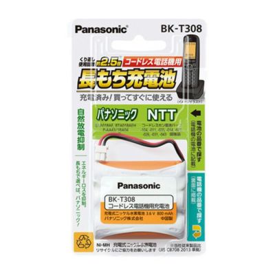 BK-T412 パナソニック 充電式ニッケル水素電池(コードレス電話機用) 2.4V650mAh