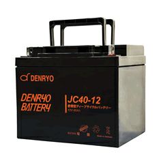 JC40-12 電菱 ( DENRYO ) 密閉型鉛蓄電池 12V40Ah (20時間率) JC