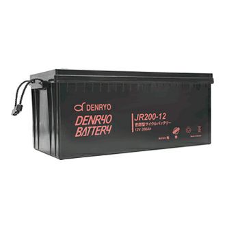 JR200-12 電菱 ( DENRYO ) 密閉型鉛蓄電池 12V200Ah (10時間率) J