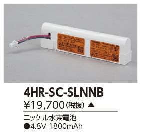 4HR-SC-SLNNB