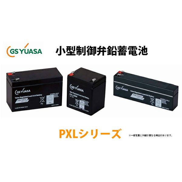 PXL12050J FR GSユアサ製 小形制御弁式鉛蓄電池｜電池屋