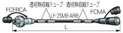 FCC05A-FRCM-ARIB