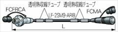 FCC05A-FRCM-ARIB