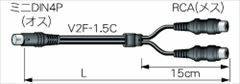 2VS003-FRJ15C