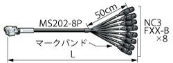 8MCS02-AB2