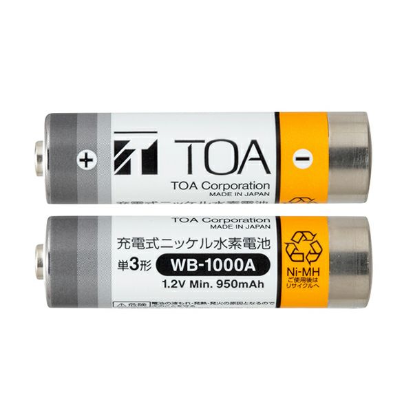 WB-1000A-2 (WB-1000後継品) TOA ワイヤレスマイク用充電電池