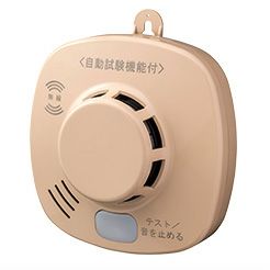 煙感知器 | 電池屋