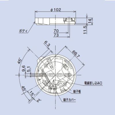 NSS307EG 日本ドライケミカル(NDC) (NSS313EGG 後継) 光電式スポット型感知