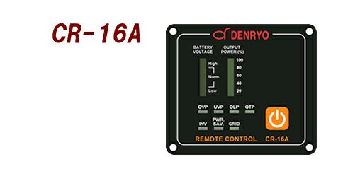 CR-16A 電菱 ( DENRYO ) 正弦波インバータリモートコントローラ インバータのON/