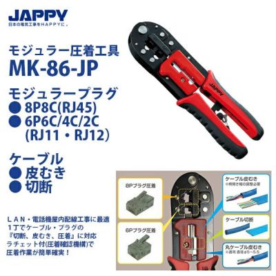 MK-86-JP