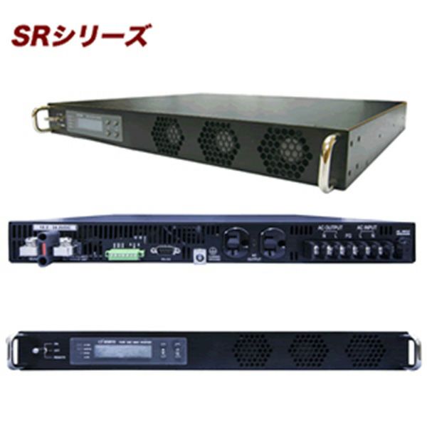 SR1000T-124