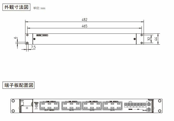 EM-P11B