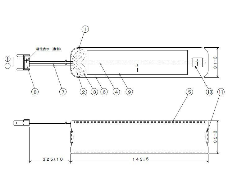 BV9963011 パナソニック 自火報用バッテリー 24V 225mAh 20-S201A-PD