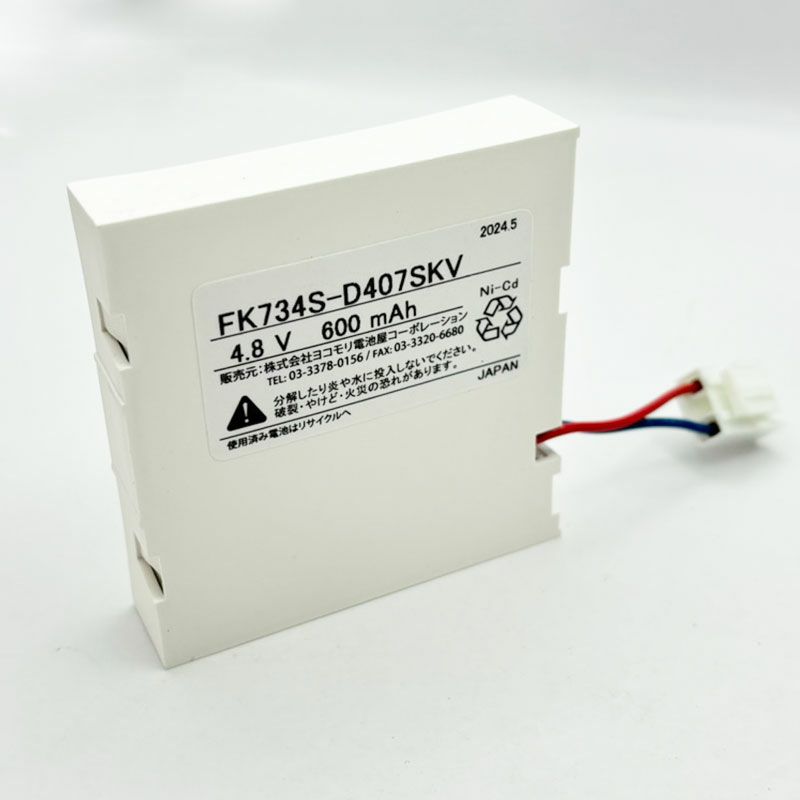 FK734相当品(同等品) 4.8V600mAh NiCd