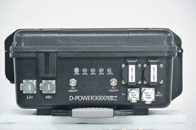 D-POWER3000