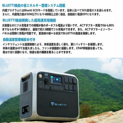 BLUETTI ポータブル電源 AC200 (AC200P) 超大容量2000Wh 高出力2000