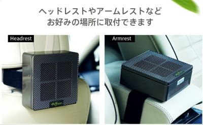 車用 マイナスイオン空気清浄機 ポータブル イオナイザー シガーソケット式 活性炭 / 光触媒フ