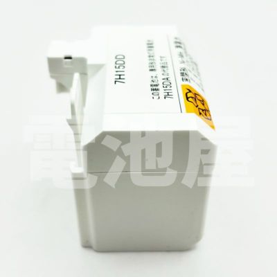 7H15DD 三菱電機 非常灯用交換電池 7.2V1450mAh 7H15DA後継品