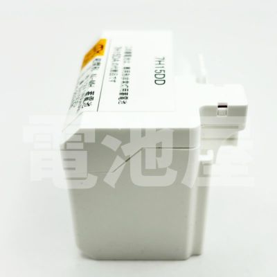 7H15DD 三菱電機 非常灯用交換電池 7.2V1450mAh 7H15DA後継品