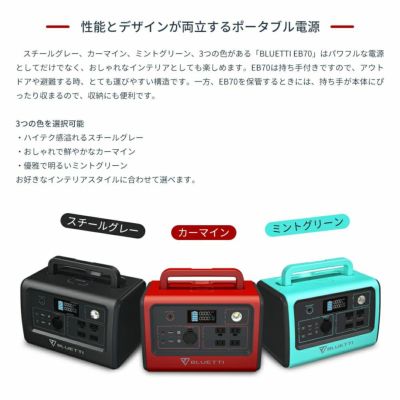 【納期：2ヶ月～3ヶ月程度】BLUETTI ポータブル電源 大容量 リン酸鉄 蓄電池 家庭用 ポータブルバッテリー 716Wh/700W 急速充電  ワイヤレス充電 純正弦波 PSE認証済 発電機 太陽光発電 ソーラーパネル レジャー 防災 車中泊 キャンプ アウトドア テレワーク 冷蔵庫 停電 