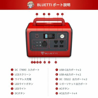 納期：2ヶ月～3ヶ月程度】BLUETTI ポータブル電源 大容量 リン酸鉄 蓄電池 家庭用 ポー