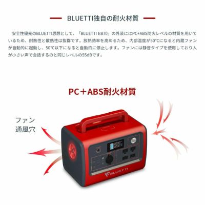 【納期：2ヶ月～3ヶ月程度】BLUETTI ポータブル電源 大容量 リン酸鉄 蓄電池 家庭用 ポータブルバッテリー 716Wh/700W 急速充電  ワイヤレス充電 純正弦波 PSE認証済 発電機 太陽光発電 ソーラーパネル レジャー 防災 車中泊 キャンプ アウトドア テレワーク 冷蔵庫 停電 