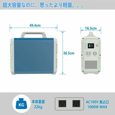 ポータブル電源】BLUETTI EB240 2400Wh/1000W 防災停電 - その他