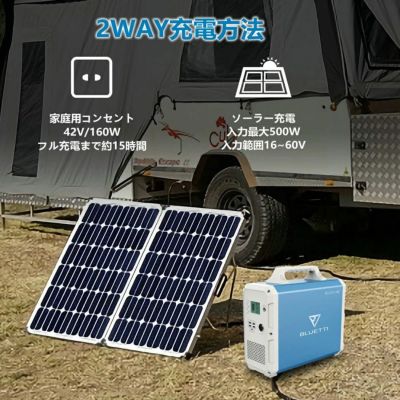 納期：2ヶ月～3ヶ月程度】BLUETTI ポータブル電源 2400Wh 防災グッズ 最大容量 蓄