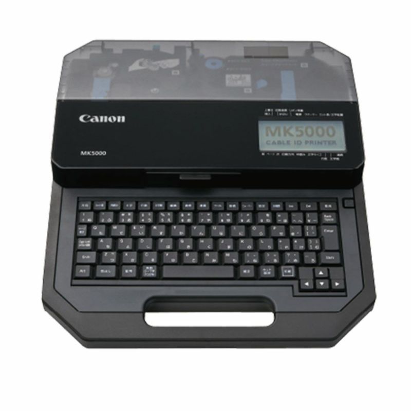 MK5000（Mk2600 後継品）Canon製 ケーブルIDプリンター チューブプリンタ LANの配線マーキング 機器のナンバリングに  印字速度55本/分 納得価格 電池屋本館