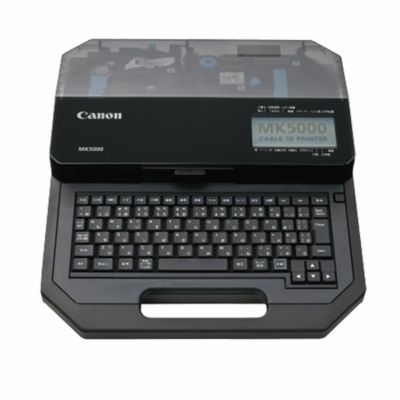 MK5000（Mk2600 後継品）Canon製 ケーブルIDプリンター チューブプリンタ LAN