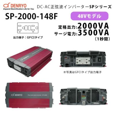 SP-2000-148F