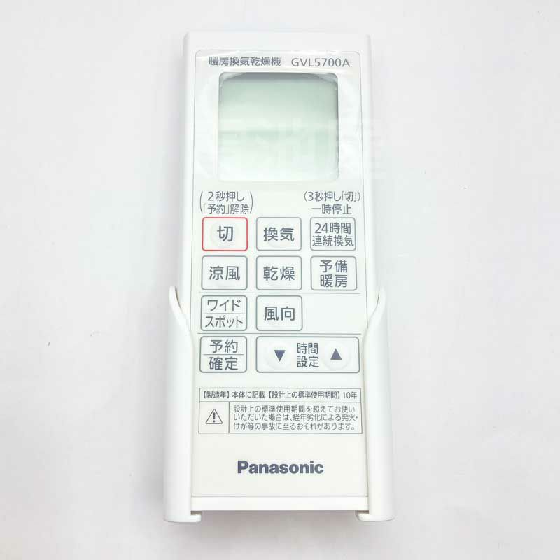 FFV1310632 リモコンスイッチ パナソニック Panasonic パーツショップ