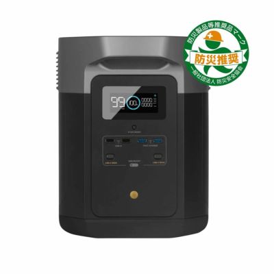 EcoFlow DELTA Max1600 デルタマックス 納得価格 | 電池屋
