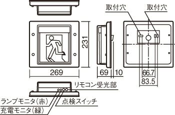 FW11337CLE1 壁直付型 パナソニック LED 誘導灯 片面型 一般型 ( 20