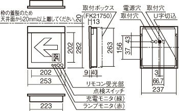 FA20307CLE1 壁埋込型 パナソニック LED 誘導灯 片面型 ・ 長時間定格