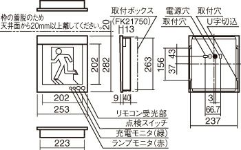 FA20303CLE1 壁埋込型 パナソニック LED 誘導灯 片面型 ・ 一般型 ( 20分間