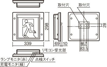 FW21337CLE1 壁直付型 パナソニック LED 誘導灯 片面型 ・ 一般型 ( 20分間