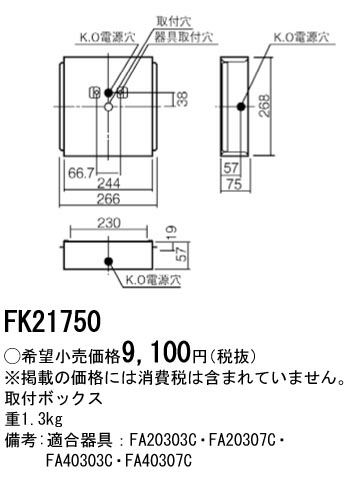 FK21750