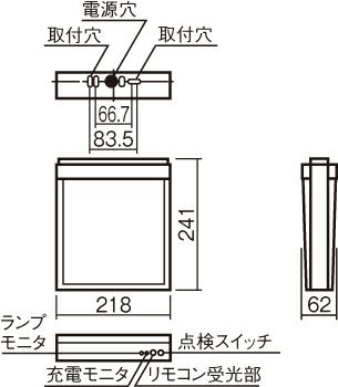 FA20390CLE1 天井直付型 パナソニック LED 防災設備標示灯 リモコン