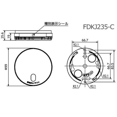 FDKJ235-C