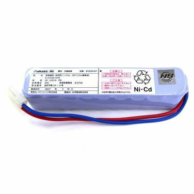 BV9963011 パナソニック 自火報用バッテリー 24V 225mAh 20-S201A-PD