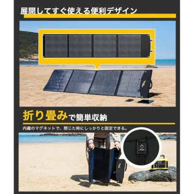 TSP-200F ソーラーパネル 200W TogoPower 太陽光パネル IP65防水 防塵