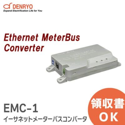 EMC-1