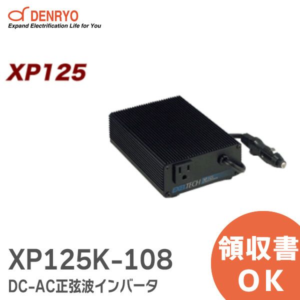 XP125K-108