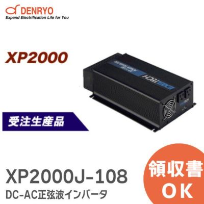 XP2000J-108