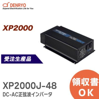 XP2000J-48