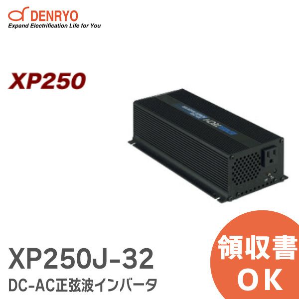 XP250J-32