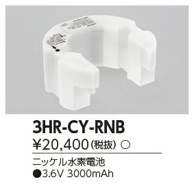3HR-CY-RNB