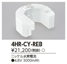 4HR-CY-REB