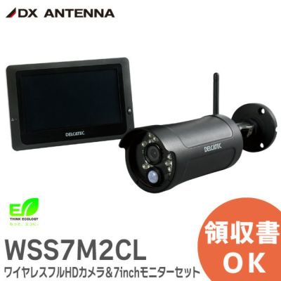 WSS2C DXアンテナ デルカテック 増設用ワイヤレスフルHDカメラ WSSNM